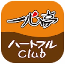焼肉レストラン 一心亭