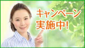 投稿バナー