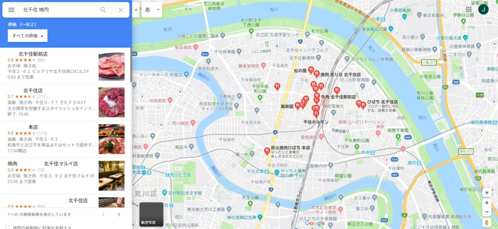 Googleマップのお店検索結果