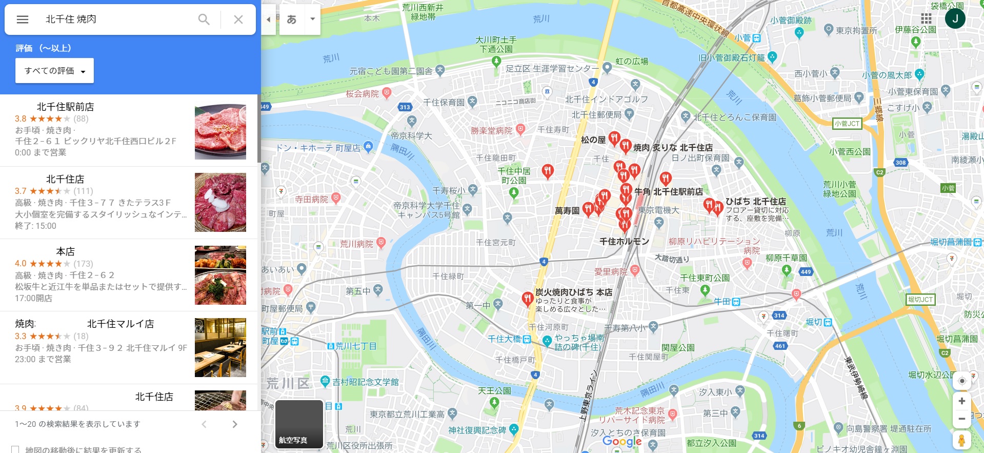 Googleマップのお店検索結果