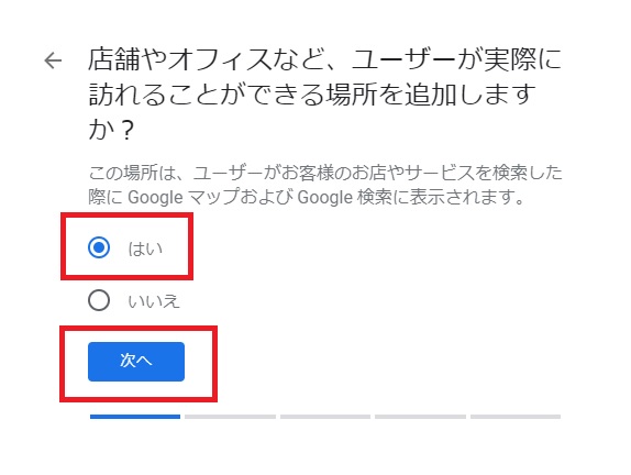 訪れる場所ですか