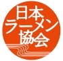 導入事例お客様写真
