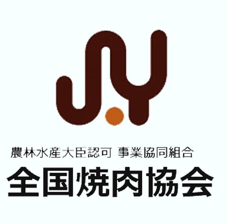 導入事例お客様写真
