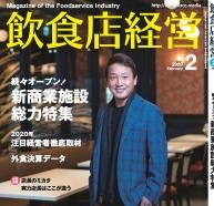 導入事例お客様写真