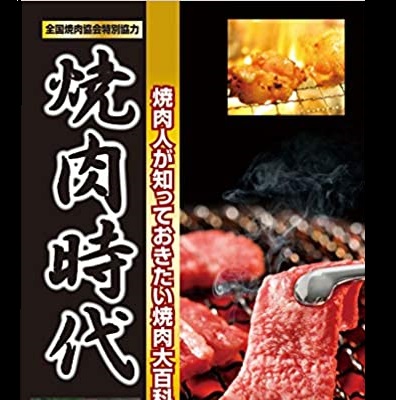 導入事例お客様写真