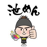 豚骨ラーメン・台湾まぜそば 池めん