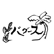 バグース