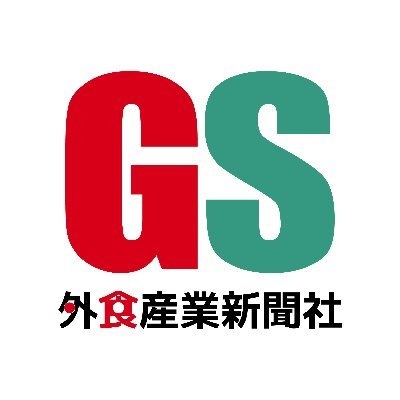 導入事例お客様写真