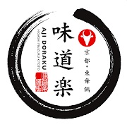 焼肉 味道楽