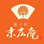 末広庵