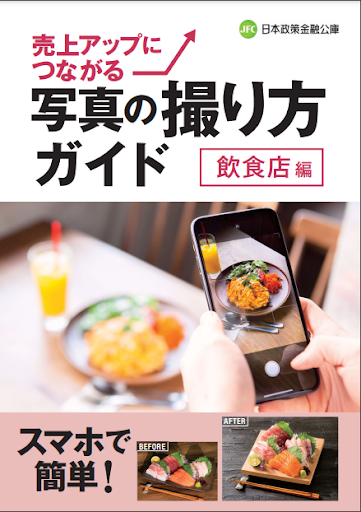 小冊子