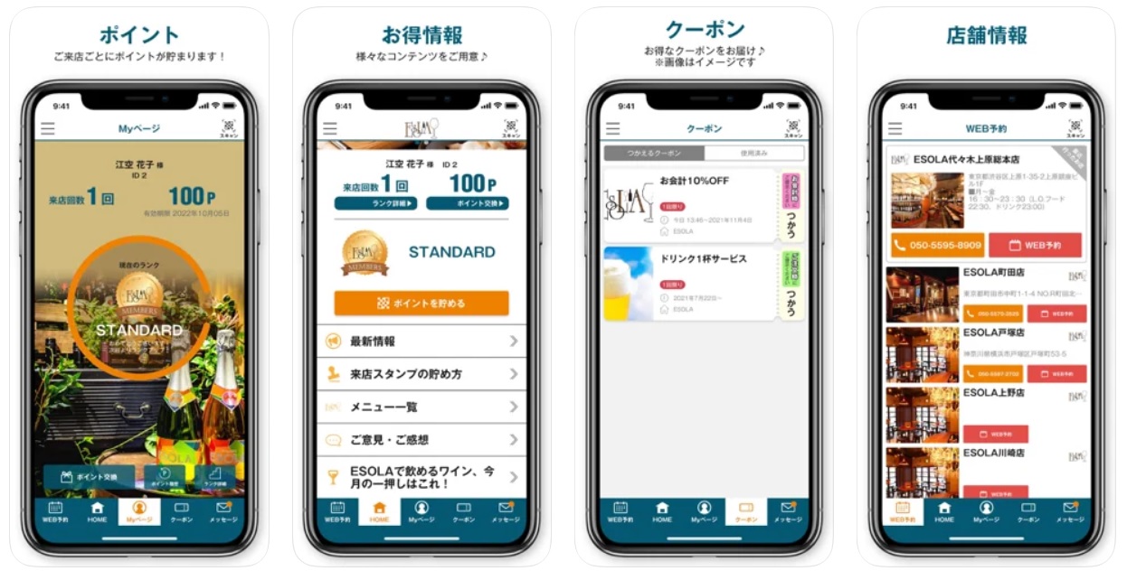 esola-app