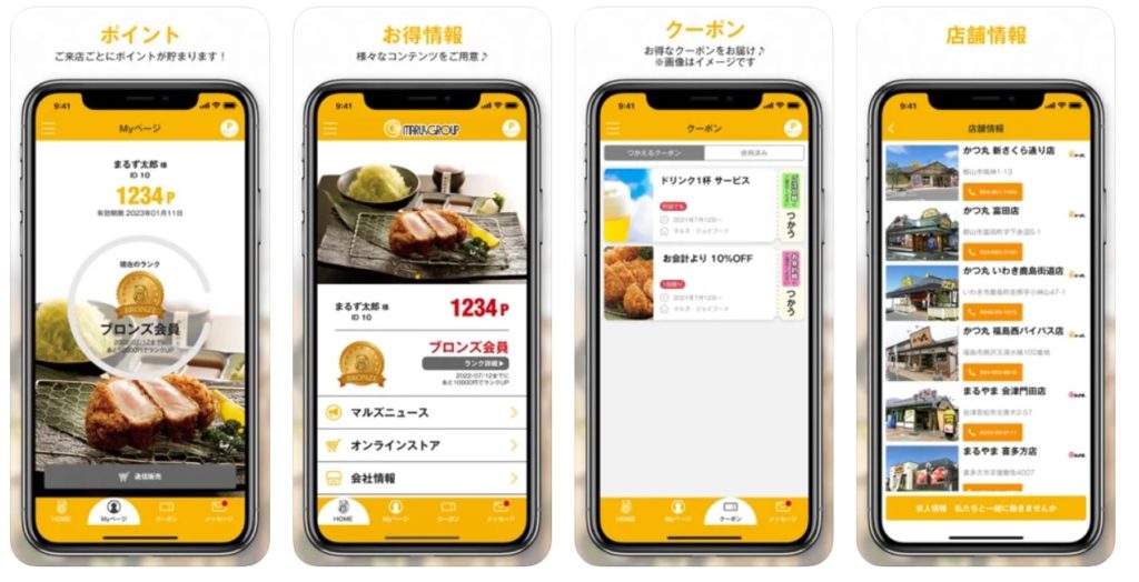 maruzu-app