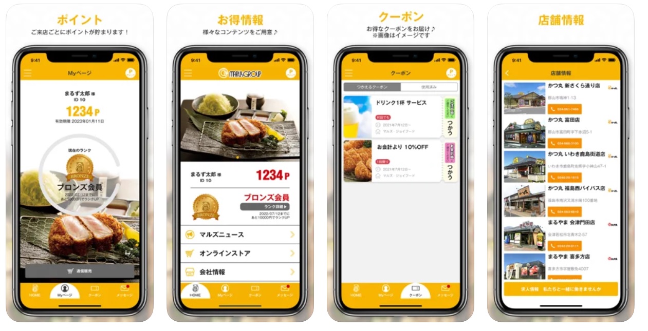 maruzu-app