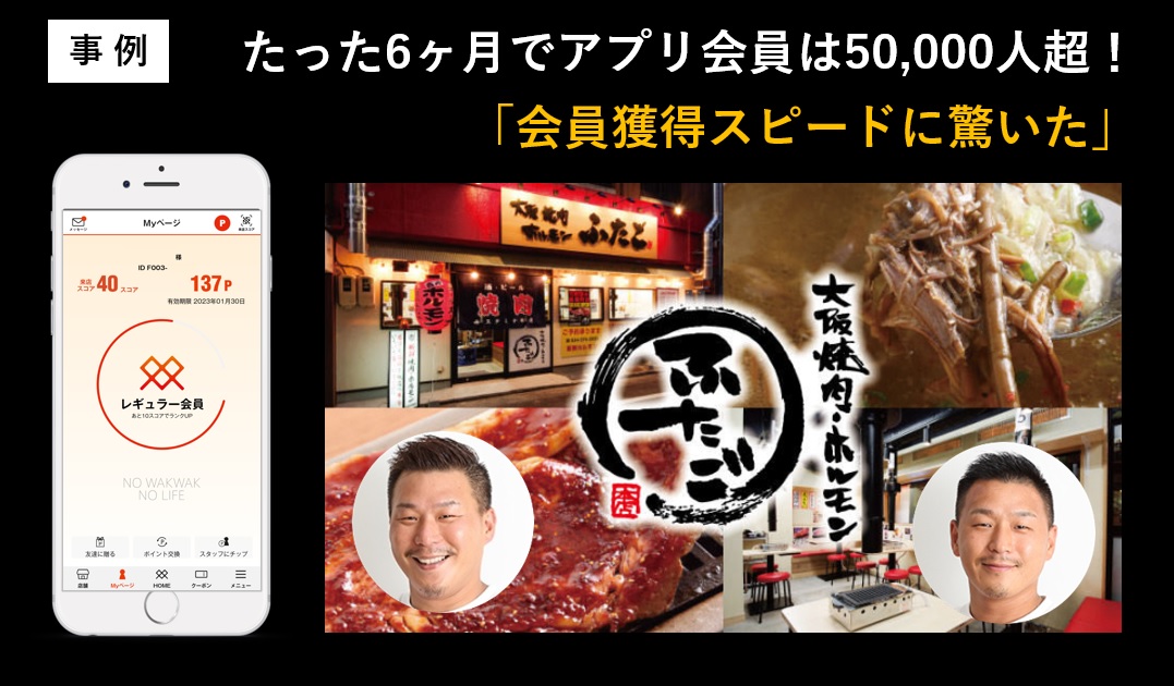 FTG Company様のインタビューバナー