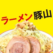 ラーメン豚山（株式会社ギフト）