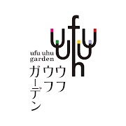 ウフウフ ガーデン