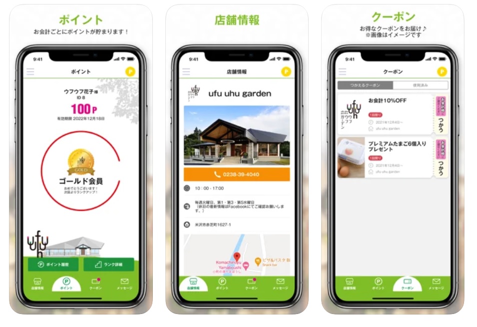 ufuufu-app