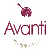 ビストロ アヴァンティ
