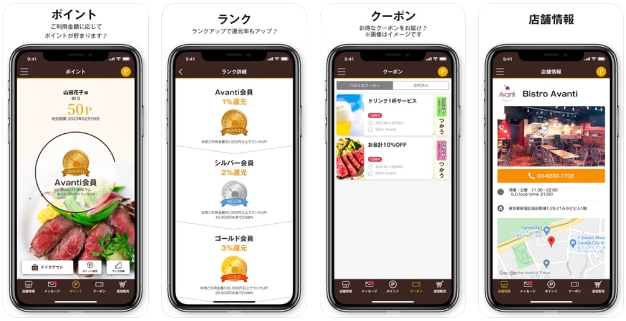 bistroavanti-app