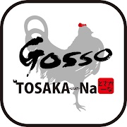 とさかーな 鶏冠菜・GOSSO