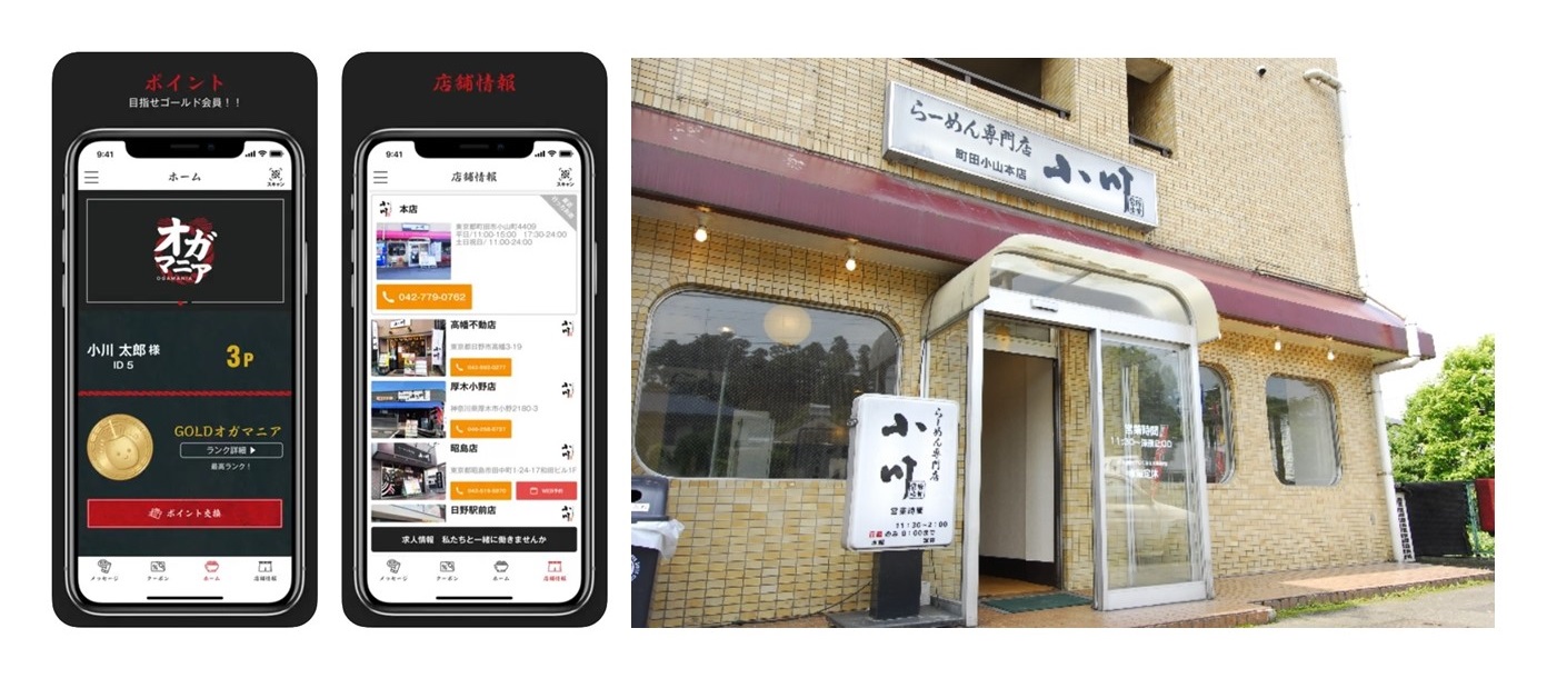 ogamania-app