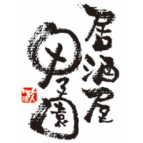 居酒屋甲子園NPOロゴ