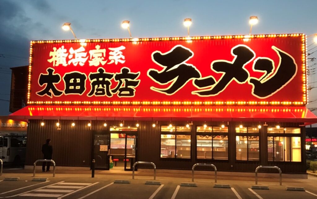 ota-shouten-shop