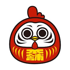 元祖からあげ本舗