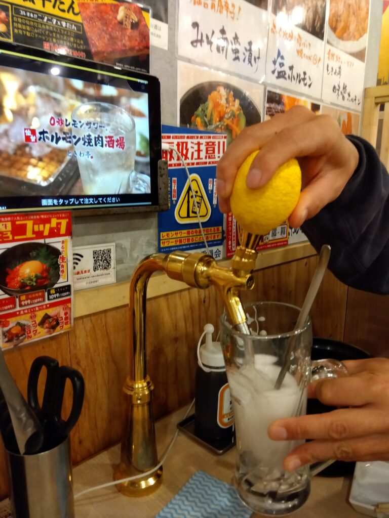 ときわ亭レモンサワー