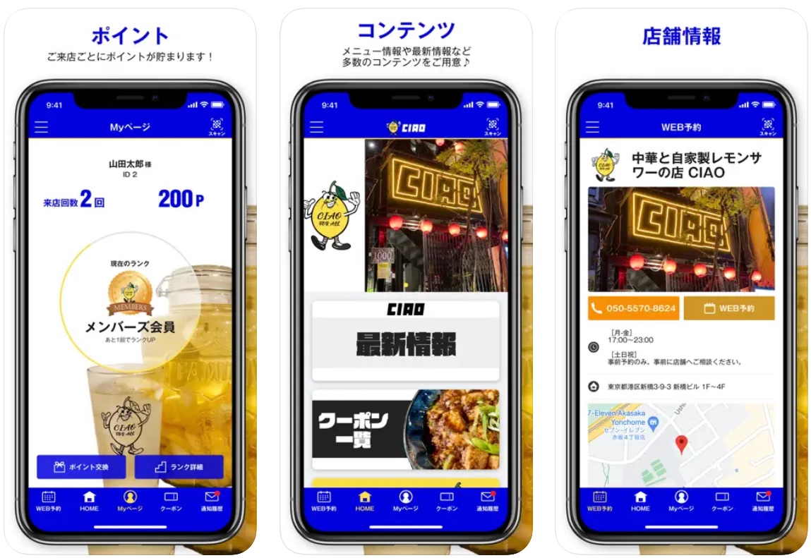 ciao-app