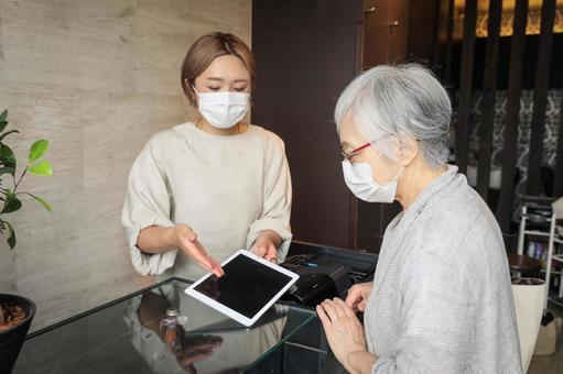 タブレット型POSレジ
