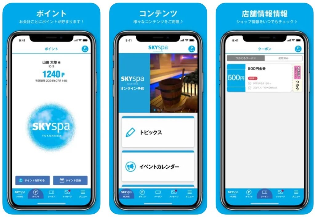 skyspa-app