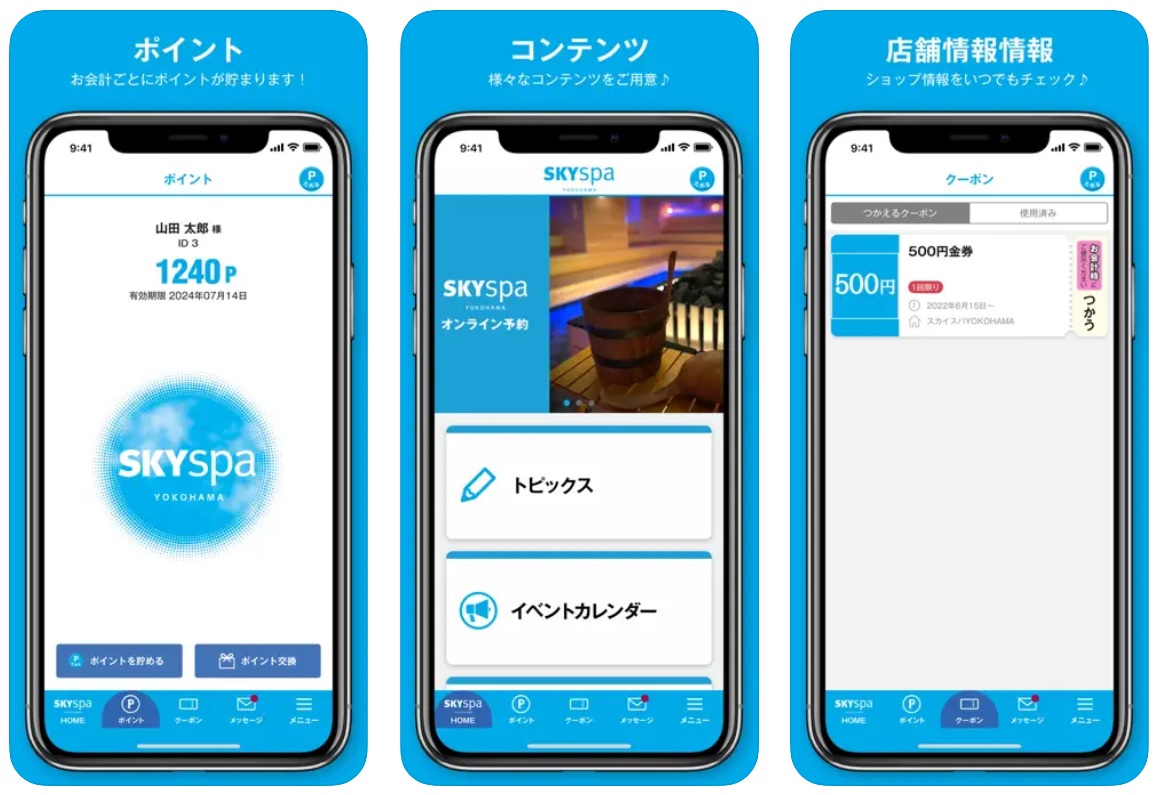 skyspa-app