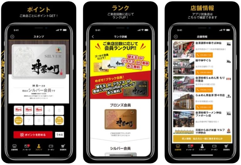 god-app