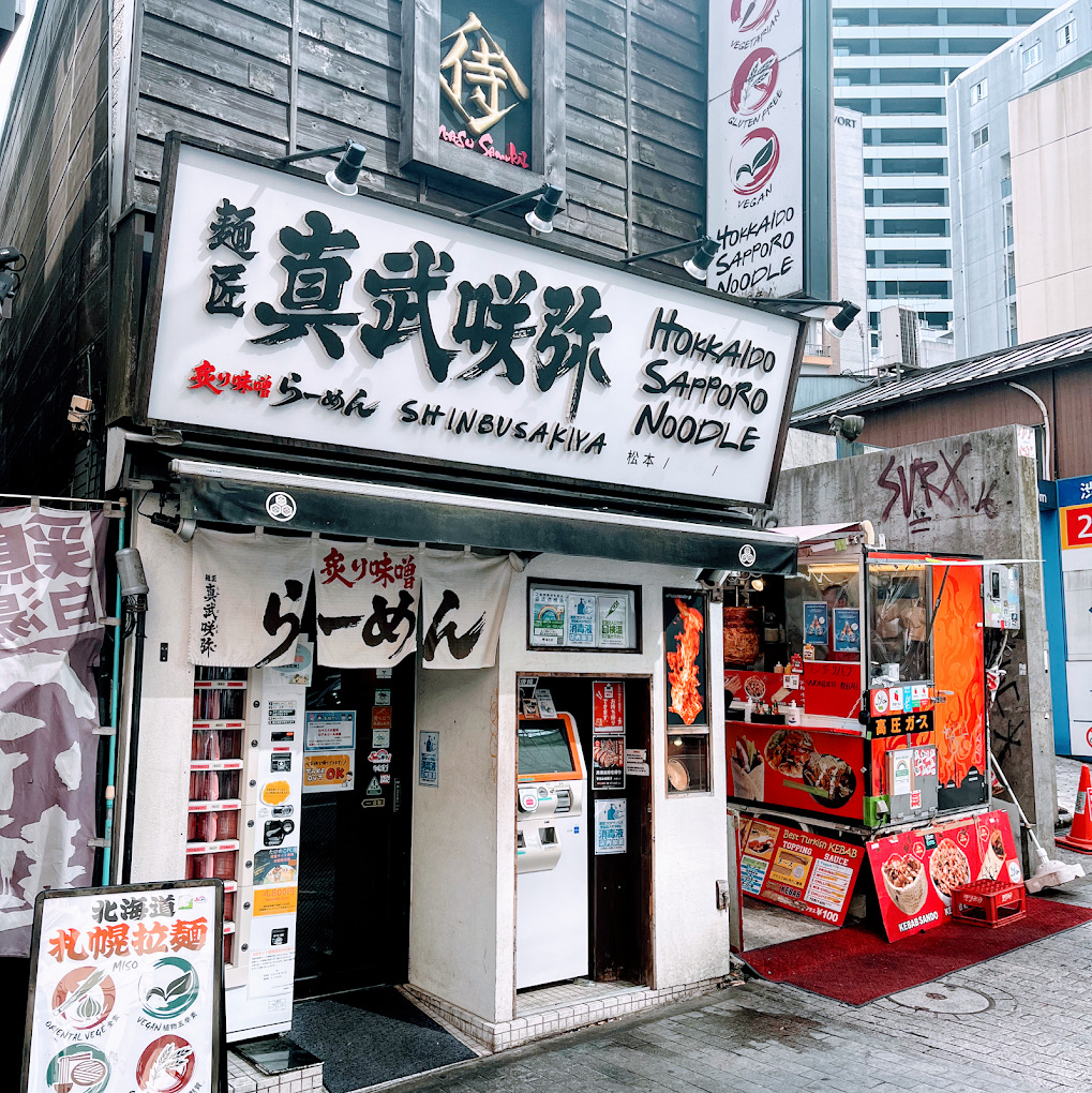 sinbusakiya-shop