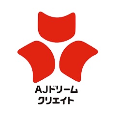 AJドリームクリエイト
