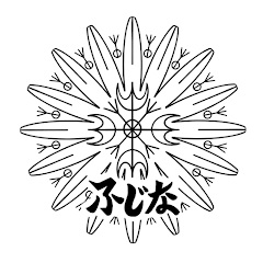 ふじなコーポレーション