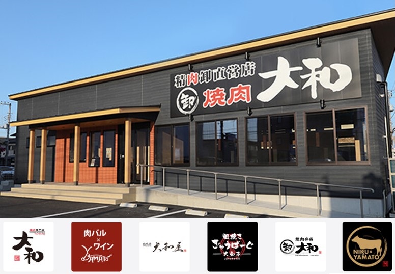 大和店舗