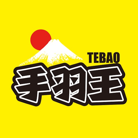 居酒屋 手羽王