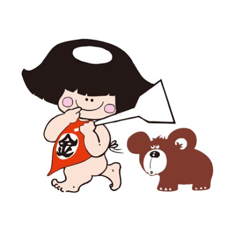お好み焼き きん太