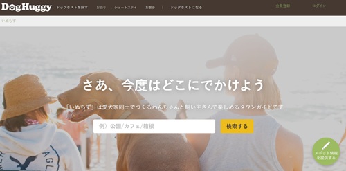 いぬちず