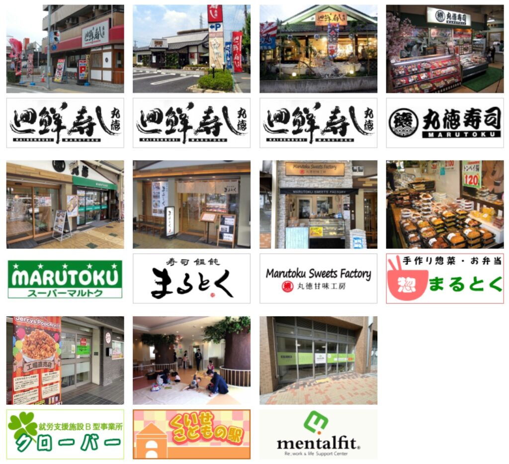 marutoku-shop