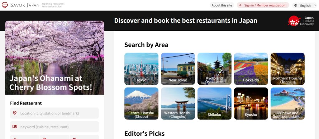 SAVOR JAPAN(ヒトサラ)