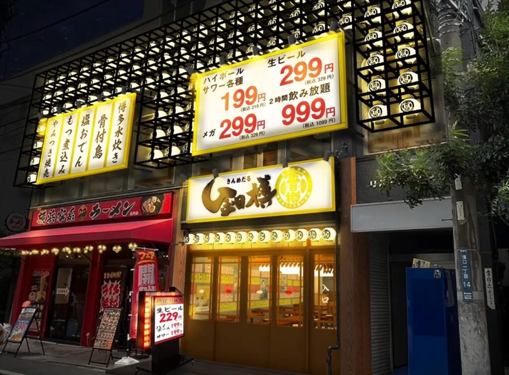 kinmedaru-shop