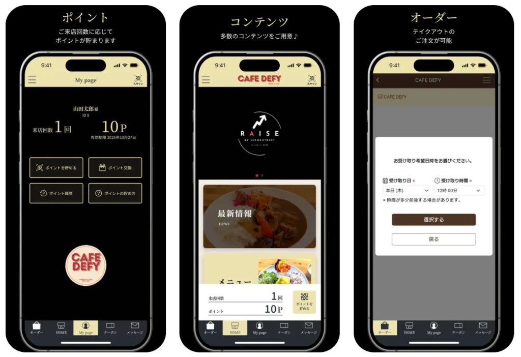 Raise-app