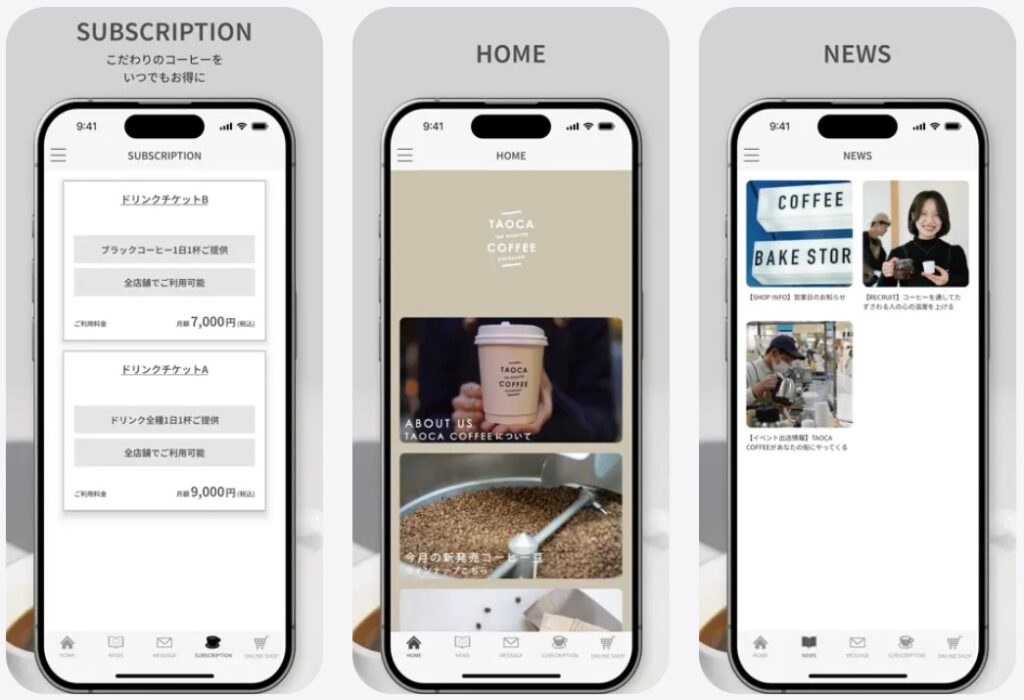 TAOCA-COFFEE_App