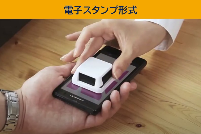 乗り換えイメージ1
