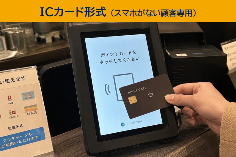 乗り換えイメージ4